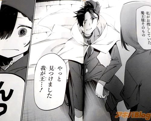 �֤�äȸ��Ĥ��ޤ����椬����