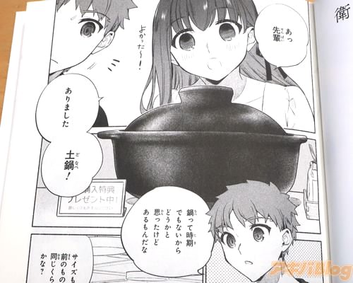 �֤���ޤ������顪��