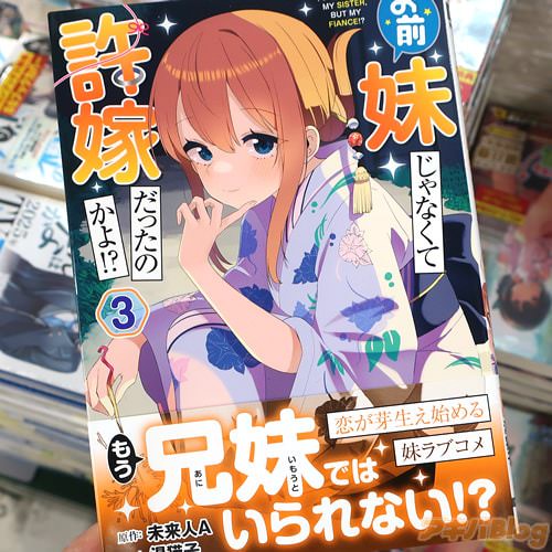 ���̤���A��̡�衧��ǭ�ҤΡ֤����夸��ʤ��Ƶ��Ǥ��ä��Τ��衪����3��