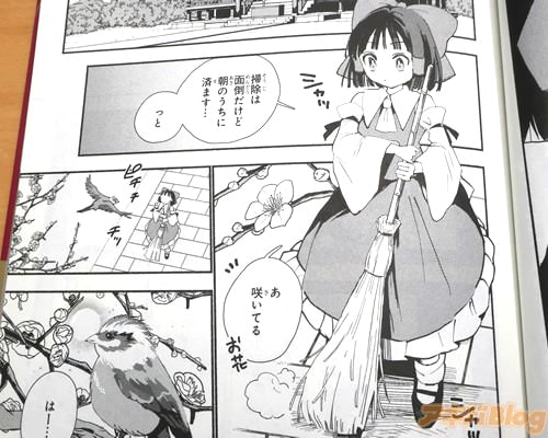 ���ݽ���ī�Τ����˺Ѥޤ��Ĥäȡ�