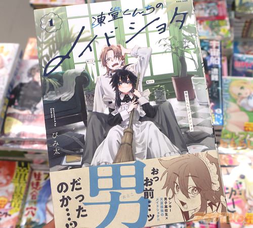 �Ӥ�����̡�����Ʋ������Υᥤ�ɥ��祿��1��