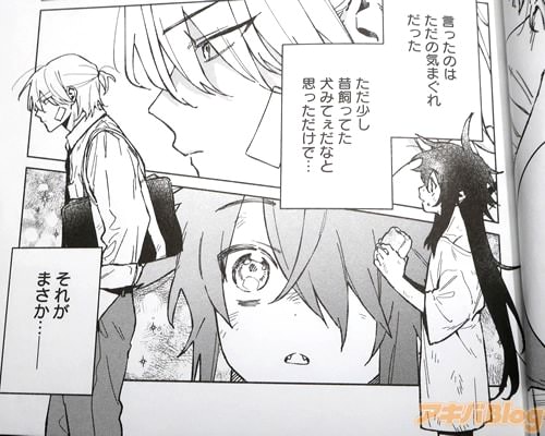 �֡ʸ��ä��ΤϤ����ε��ޤ�����ä��ˡ�