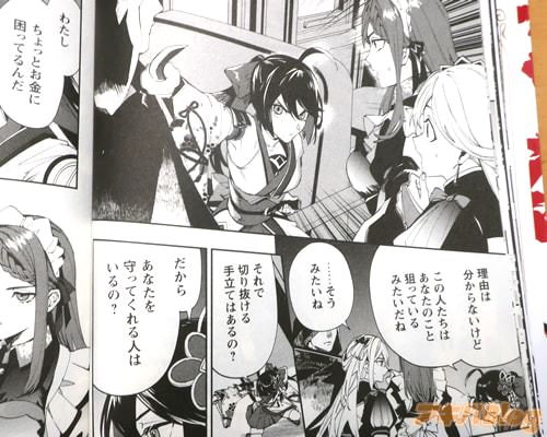 �֤��οͤ����Ϥ��ʤ��Τ������äƤ���ߤ������͡�