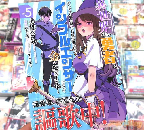 ���ڥ��ݤ����ߥ��饤���ְ����������ͦ�Ԥϡ����󥸥�󤬽и��������������ǡ�����ե륨�󥵡��ˤʤäƶ��Ԥ��ޤ�����5��