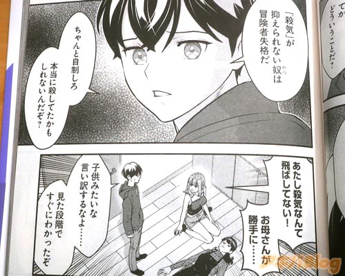 �ֻ������ޤ����ʤ��ۤ������Լ��ʤ���