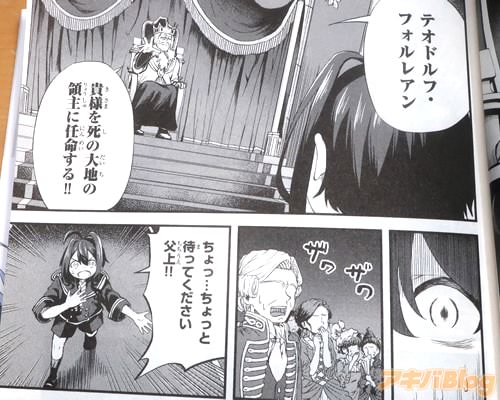 「待ってください父上!」