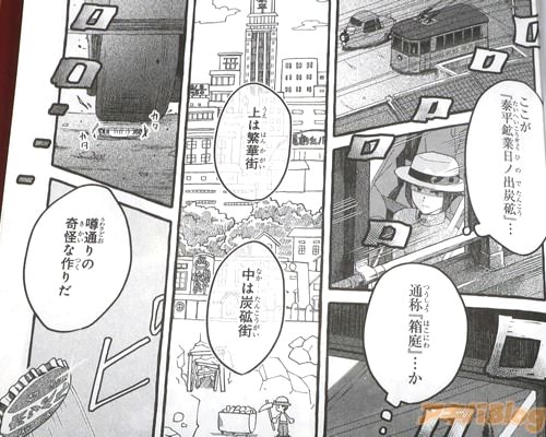 �֡ʡ���ʿ�۶����ν�ú�ۡɡ��̾Ρ�Ȣ���ɡĤ��ˡ�