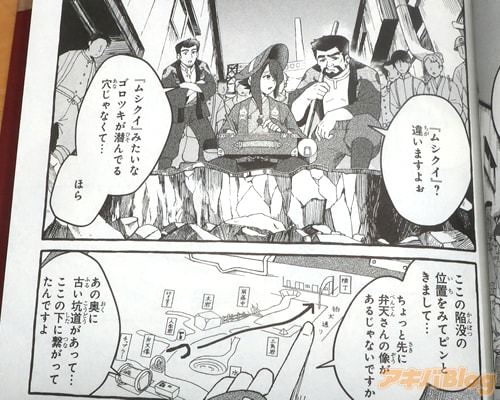 �֥����ĥ�������Ǥ���ꤸ��ʤ��ơġ�