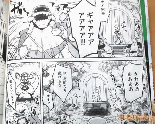 凡骨新兵のモンスターライフCOMIC2巻 「お色気エルフを偵察し、時にはゴブリン殲滅」 : アキバBlog
