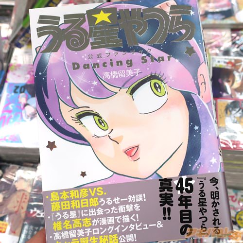 �ⶶα���ҤΡ֤�������Ĥ�����ե���֥å� DancingStar��