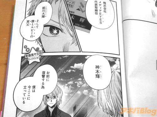 �֤�������������١��ͤϺ�������Ω�äƤ����