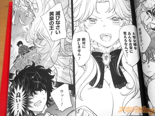 �����Ф˵����ޤ��󡪡�