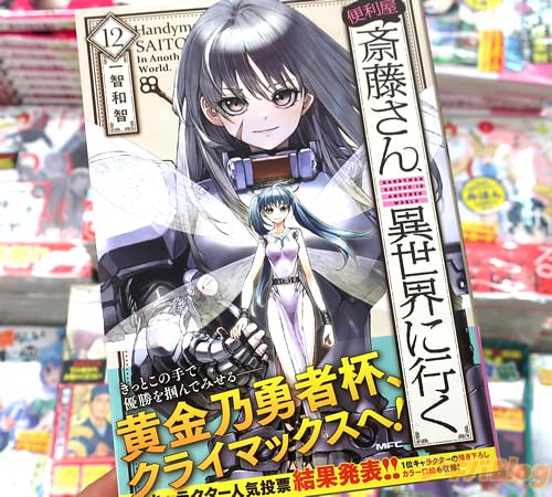 �������Ҥ�̡�����������ƣ���󡢰������˹Ԥ���12��