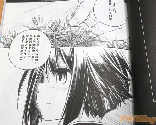 ���ߺϤȤ����Τϡ�