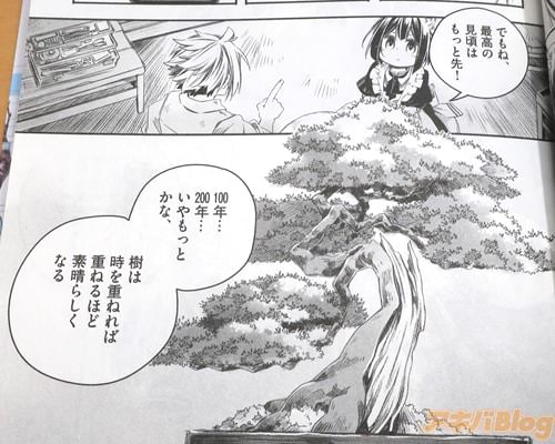 �ֺǹ�θ����Ϥ�ä����