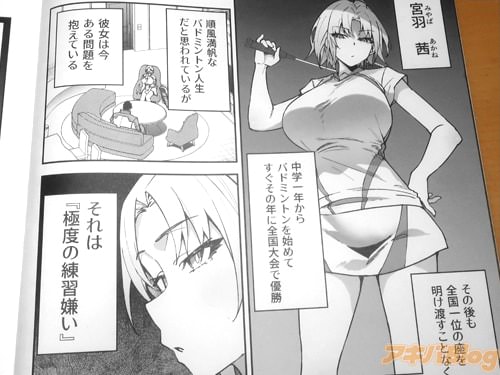 宮羽茜