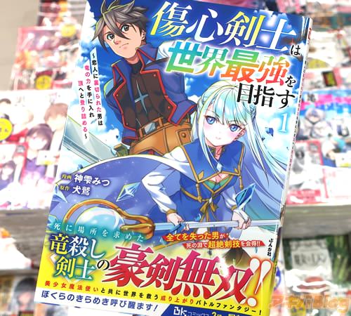 �����ߤĤ����ߥ��饤���ֽ������Τ������Ƕ����ܻؤ� �����ͤ�΢�ڤ�줿�ˤ�ε���Ϥ�������ĺ�ؤ��Ф�ͤ�����1��