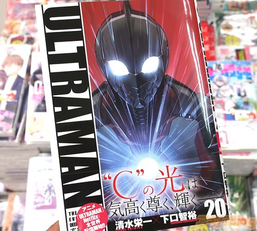 ����ɰ��������͵��̡���ULTRAMAN��20��