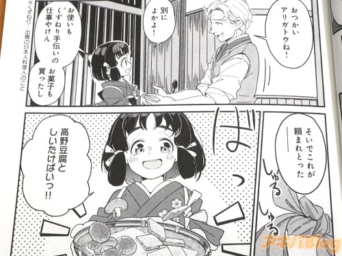 ����ޤ�Ȥä�����Ʀ��Ȥ��������Ф��á���