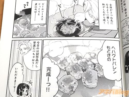 �֥إϥ��ȥХ���ɤ��δ������á���