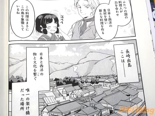 �֤��������ϡ��ޤ��ˤ�������ħ���Ƥ���͡�