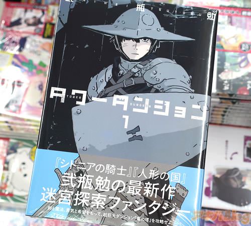 �����٤�̡��֥�����󥸥���1��