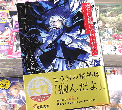 �ŷ�ʸ�ˡ�����˼��ؤ��դ����ʤ���