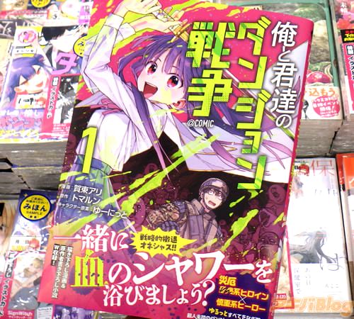 ���쥢�꤬���ߥ��饤���ֲ��ȷ�ã�Υ��󥸥�������COMIC��1��