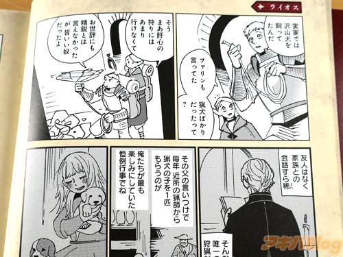 �ּ²ȤǤ�����������äƤ������