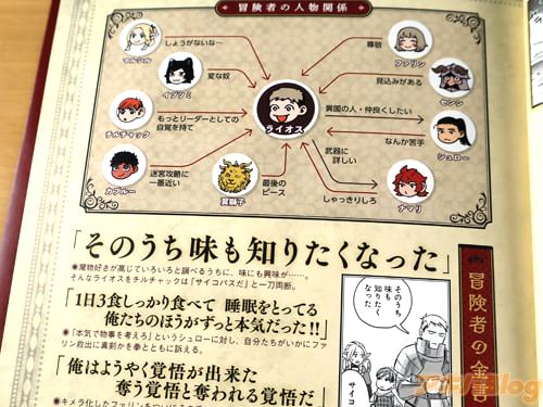 �֤��Τ���̣���Τꤿ���ʤä���