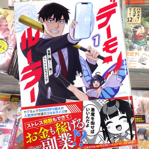 ��Ƿ��ȥ��������ߥ��饤���֥ǡ����롼�顼 ����˵��ꤿ���ˤΤ�ꤹ����٥�󥰡�1��