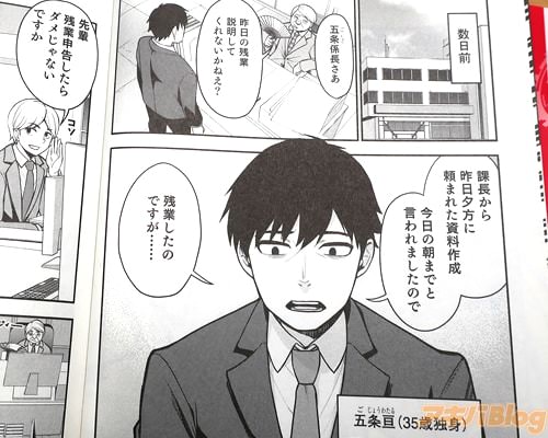 ��ī�ޤǤȸ����ޤ����Τǡ��ĶȤ����ΤǤ�����