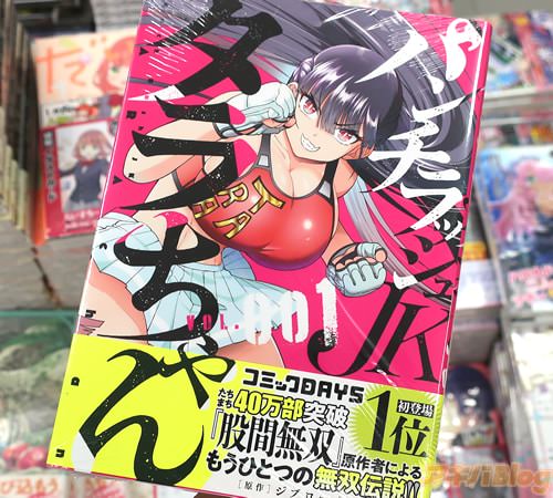 ���֥�������ƻ���̡��֥ѥ����å���JK���������1��