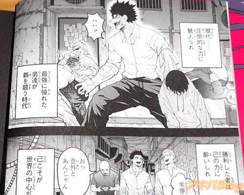 �֡ʰ���Ū���Ϥ�̥����졢�Ƕ���ƴ�줿��ã���Ƥ򶥤�����ˡ�