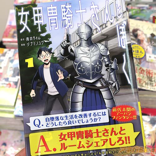 ����İ楿�����̡�衧�ĥʥߥΥ楦��̡��ֽ����ɵ��Τ���Ȥܤ���1��