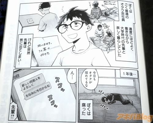 �֤ܤ��Ϥ������̤Υ�������Ұ���