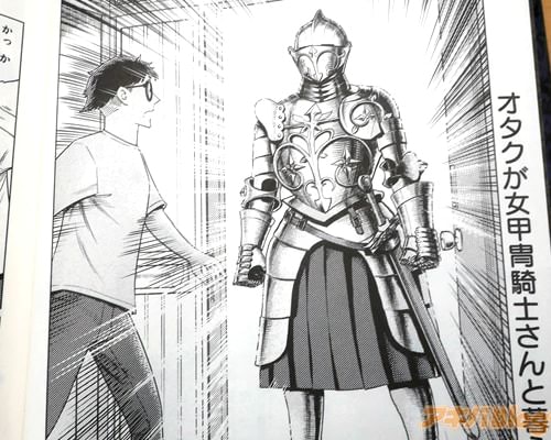 �֥������������ɵ��Τ������餹̡��Ǥ���