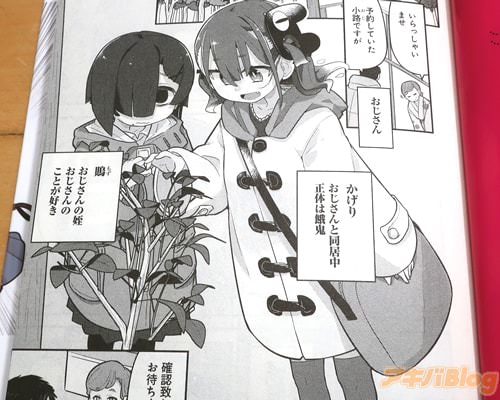 �ֳ�ǧ�פ��ޤ��ΤǤ��Ԥ�����������