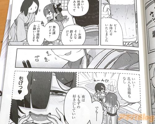 �֤������������𻣤�ʤ����Ǥ⡽����Ϥ�⤺�ι����ˤ��Ƥ�����