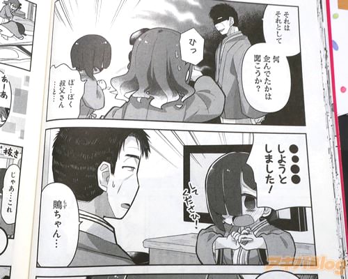 �֢����������褦�Ȥ��ޤ�������