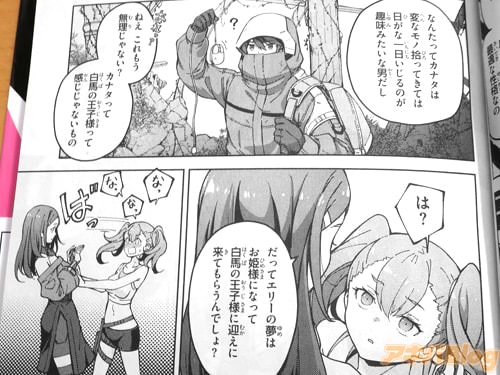 �֥��ʥ��ϡ��Ѥʥ�ν��äƤ��ƤϤ�����Τ���̣������