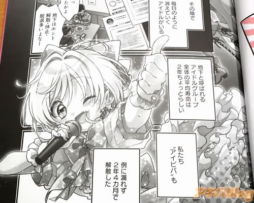 �֥����ӥФ⡢���ϳ�줺2ǯ4����ǲ򻶤�����