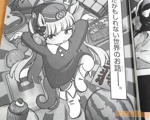 �֤��ä����⤷��ʤ������Τ��á�