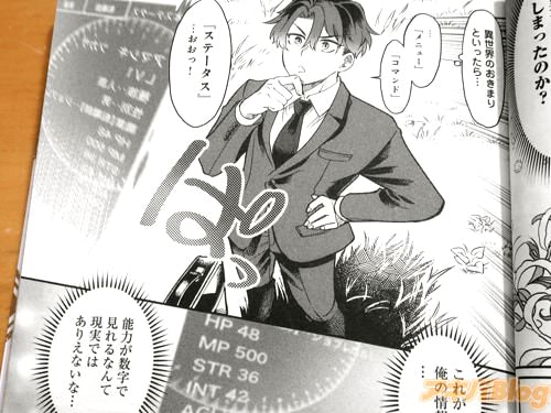 �֡�ǽ�Ϥ������Ǹ����ʤ�ơġˡ�