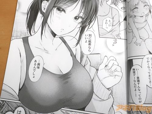 ���̤˹ɴ��ʤ餤�����