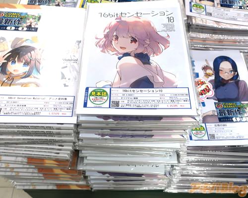 �����֥å������ո�1��Ź�Ρ�16bit���󥻡������ 10��