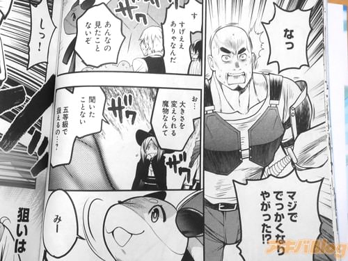 �֥ޥ��ǤǤä����ʤ�䤬�ä�������