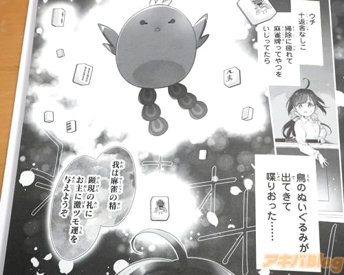 �֡ʥ��������ּˤʤ���������פ򤤤��äƤ��顢Ļ�Τ̤�����ߤ��ФƤ������ꤪ�ä��ˡ�