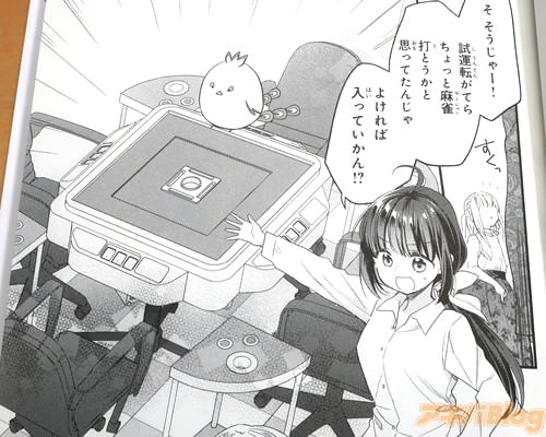 ������ǤȤ����ȻפäƤ��󤸤㡣���äƤ����󡪡���