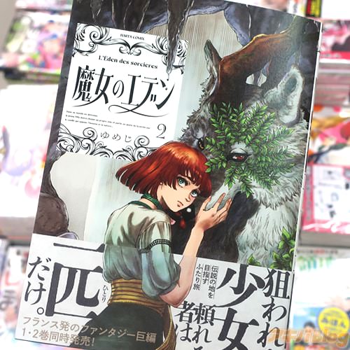 ��ᤸ��̡�������Υ��ǥ��2��